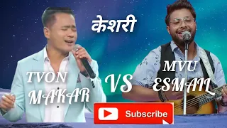 केशरी #कबड्डी 4###मकर योन्जन Vs स्माइल दास   ##The voice os nepal and Mero voice universe