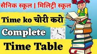 Best Time Table | How to Prepare for Sainik School Class 6 & 9 | Untold Concepts Military School