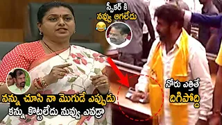 Bala Krishna  Shocking Behaviour Towards Roja In AP Assembly | Chnadrababu | Jagan | Friday Culture