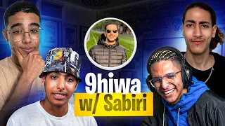 9HIWA #14|😂قهيوة مع أحمد الصابيري