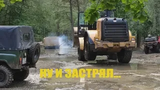 Урал так застрял, что смогли вытащить только с помощью...