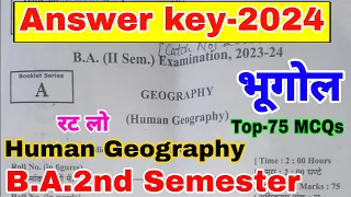 🔴Live आज रात 9:30 से | Geography ba 2nd semester answer key-2024 | human geography ke 75 MCQs रट लो