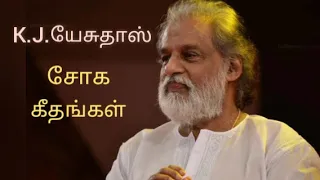 வாங்கி வந்தேன் ஒரு வாழை மரம் - வண்ணக் கிளி வண்ணக் கிளி - K.J.Yesudas sad song