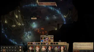 Pathfinder: Kingmaker. ч12. Битва с Тартуччио