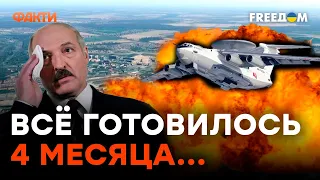 Лукашенко ЗАПАНИКОВАЛ! Самый ОХРАНЯЕМЫЙ объект Беларуси оказался НЕПРИКРЫТЫМ