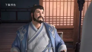 【Jade Dynasty】EP21 English Subtitles Preview