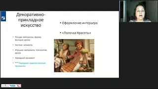 ФГОС ДО  программа  Радуга   Художественно эстетическое развитие  Знакомство с изобразите