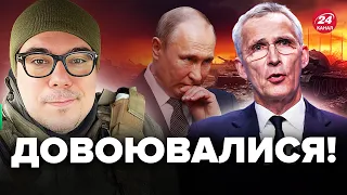 🔥БЕРЕЗОВЕЦЬ: Реакція НАТО на шантаж Путіна / Кремль дав наказ Медведєву?