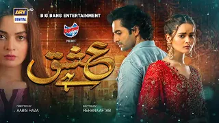 Ishq Hai Episode | Highlights |  Presented by Express Power | ARY Digital