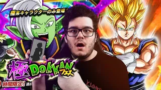 TTD scula le VEGITO ANIMATION!? NEW Merged Zamasu MULTISUMMONS - Dragon Ball Z Dokkan Battle ITA