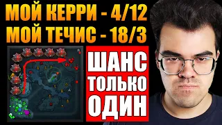 ТАКОЕ МОЖЕТ ВЫИГРАТЬ ТОЛЬКО ВЗРЫВ ТРОНА | Травоман Дота 2