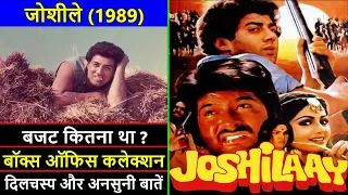 Joshilaay 1989 Movie Budget, Box Office Collection and Unknown Facts | Joshilaay Movie Review