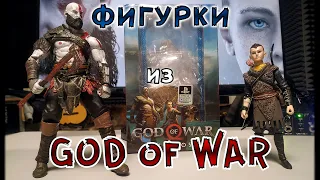 Фигурки из игры God of War Кратос и Атрей с Алиэкспресс