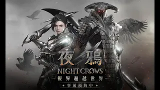 夜鴉night crows｜材料代幣鑄造變現出金完整流程