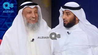 لقاء د.عثمان الخميس و د.فهد الديحاني في برنامج (ليالي الكويت) عن طباعة و نشر المصحف الشريف