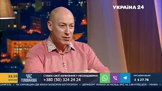 Гордон о том, вступать ли Украине в ЕС и НАТО, платил ли Гиркину за интервью, о Кравчуке и Соловьеве