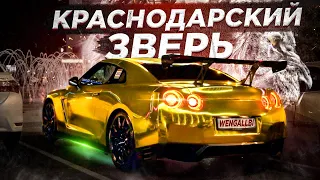 НИССАН GT-R 1000 СИЛ! КРАСНОДАРСКИЙ ЗВЕРЬ!