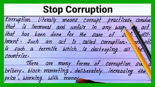 Stop corruption English Paragraph writing | Write English essay on stop corruption |Easy short essay