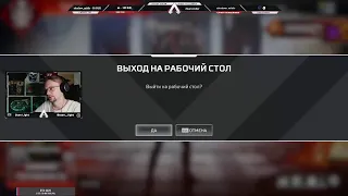 Новый режим!!! Apex Legends военные игры