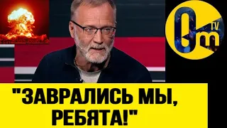 "НЕ СРАБОТАЛ НАШ ТЕЛЕВИЗОР! РОССИЮ НИКТО НЕ БОИТСЯ!"