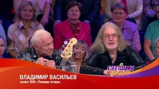 ВИА "Поющие гитары" в программе "Сегодня вечером" (эфир от 20.01.2018)