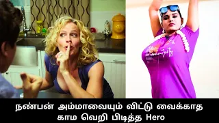 பிட்டு movie review in tamil - Hollywood movies review tamil