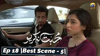 Mohabbat Na Kariyo | Episode 18 | Best Scene - 05 | Har Pal Geo