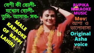 বেশী কী বোলী-যখোন বোলী,Besi ki boli jakhon boli tumi amar sab, Male karaoke of Bappi Lahiri Asha voi