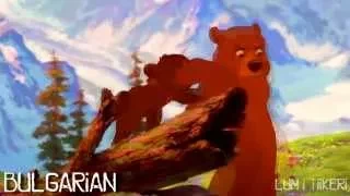 Brother Bear - On My Way Koda's Part (One Line Multilanguage) [HD] {NEW}