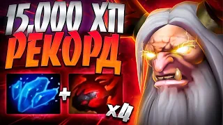 РЕКОРД 15.000 ЗДОРОВЬЯ? ТЫ ТАКОГО НЕ ВИДЕЛ🔥КЕНТ 7.34 DOTA 2