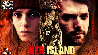 Red Island 2018 - Review | Red Island Review in Hindi