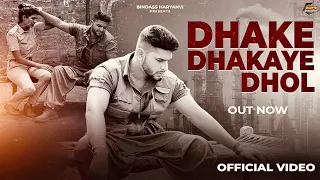 DHAKE DHAKAYE DHOL | Sumit Kajla | Masoom Sharma | Manisha Sharma ,Sonika Singh | Haryanvi Song 2021