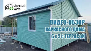 Видео-обзор дачного каркасного дома 5х6 в СДТ Советы (п.Алексеевка)
