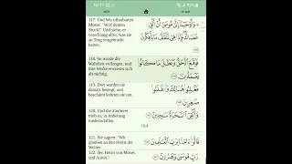 Surah Al-Araf Aya 117-122