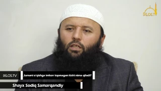 Savol-javob: "Juma namozini o'qishga imkon topa olmagan kishi peshin namozini o'qishi kerakmi?"