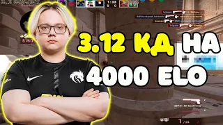 MAGIXX БЕЗ ШАНСОВ РАЗНОСИТ 4000 ELO НА FACEIT | MAGIXX НАБИЛ 3.12 КД НА FACEIT