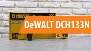 Распаковка перфоратора DeWALT DCH133N/ Unboxing DeWALT DCH133N