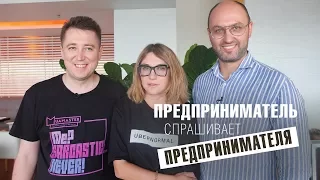 Как создать digital-агентство, UA Master и Grape Ukraine | ПСП