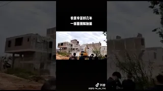 中国强拆农民房屋