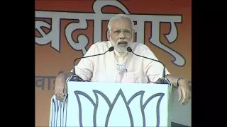 PM Modi's speech at Parivartan Rally in Begusarai, Bihar - HD