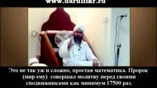 Защита имамов Ахлю Сунна от нападок заблудших