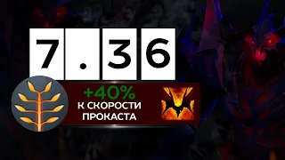 SF [DOTA 2] | Что такое любовь......