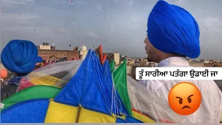 Patangbazi on Makar Sakranti | Flying Kites  | Kites Vlog