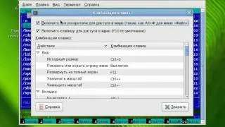 05 - Установка Gnome в Gentoo Linux