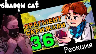 Lp. НовоеПоколение #36 САМЫЙ ГЛАВНЫЙ КЛЮЧ • Майнкрафт / Реакция На MrLololoshka