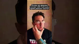 Действительно #tiktok #жиза #топ #niks #top #memes #юмор #funny #приколы