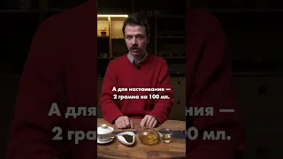 Как правильно заваривать Тегуанинь