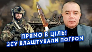 👊СВІТАН: Оце так! ЗСУ мінуснули 9 ЛІТАКІВ. На Крим перекинули ОНІКСИ. АТАКАМСИ зачистять КОРИДОР