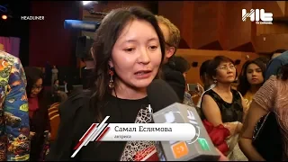 В южной столице стартовал Almaty Film Festival