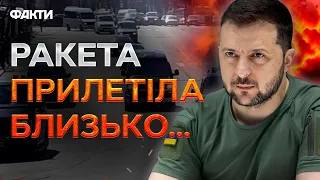 ПРИЛЕТІЛО НЕДАЛЕКО ВІД ЗЕЛЕНСЬКОГО! Удар по ОДЕСІ БАЛІСТИКОЮ 6 березня